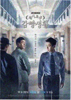 难哄全集 第4集