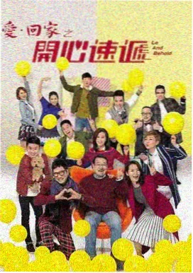难哄在线播放 第6集